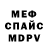 Метадон кристалл Roman Starchevskyy