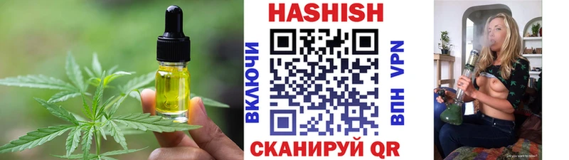 Купить  Изобильный  Еда ТГК марихуана 