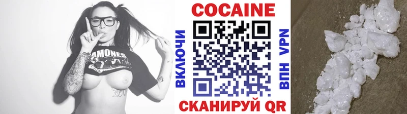 Купить  Изобильный  КОКАИН VHQ 