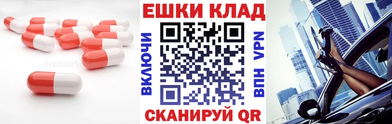 Экстази 280мг  Купить где  Изобильный 