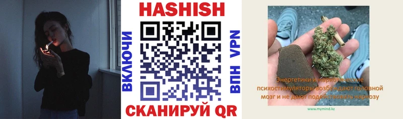 Купить где  Изобильный  Гашиш хэш 