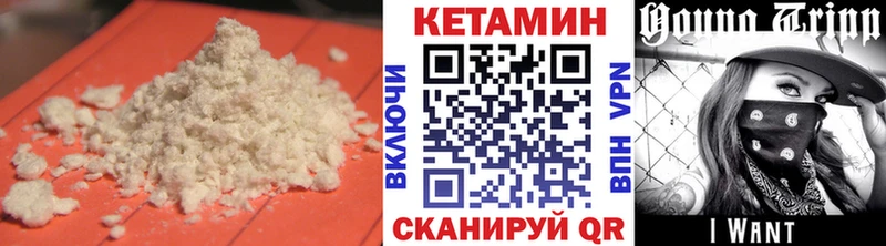 Купить  Изобильный  КЕТАМИН ketamine 