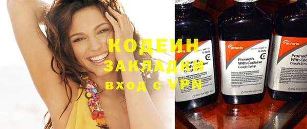 меф VHQ Кодинск