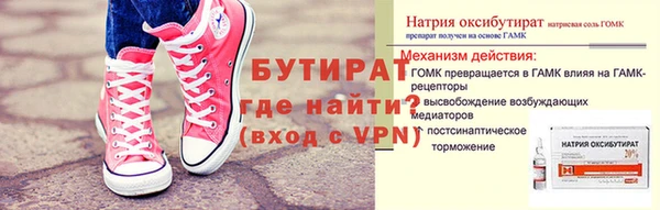 герыч Киренск