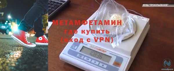 спайс Киреевск