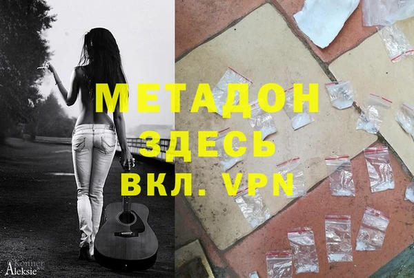 стаф Козловка