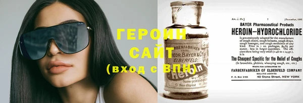 первитин Ростов