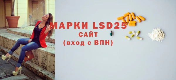PSILOCYBIN Кинешма