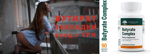 спайс Киреевск