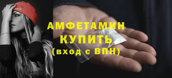 спайс Киреевск