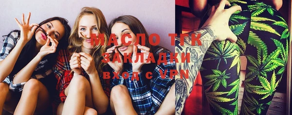 спайс Киреевск