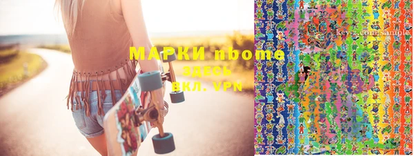 мефедрон мука Козельск