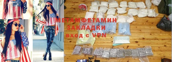 спайс Киреевск