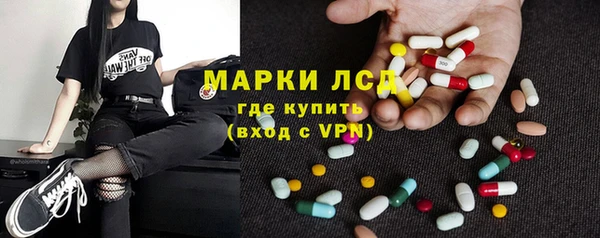 PSILOCYBIN Кинешма