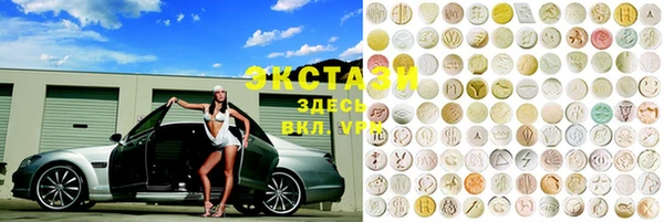 прущие крисы Рославль