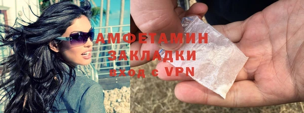спайс Киреевск