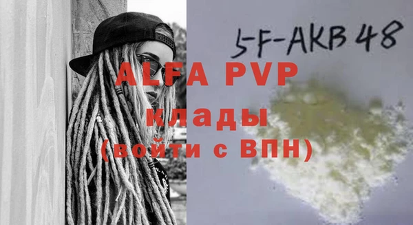 спайс Киреевск
