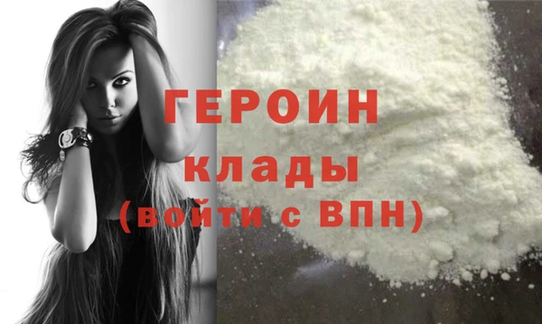 герыч Киренск