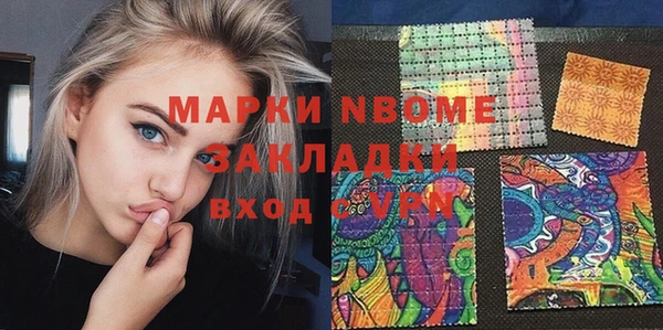 PSILOCYBIN Кинешма