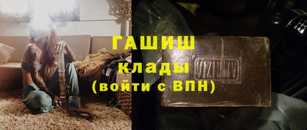 PSILOCYBIN Кинешма