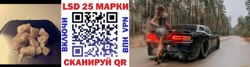 Купить закладки  Изобильный  Лсд 25 экстази ecstasy 