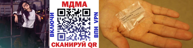 MDMA VHQ  Купить закладки  Изобильный 