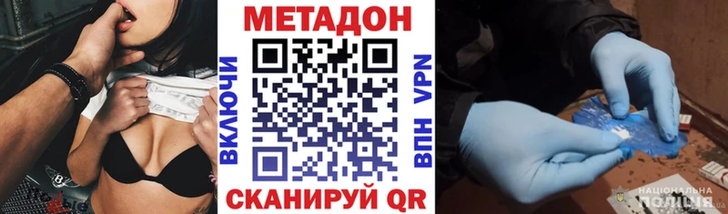 Метадон белоснежный  Купить где  Изобильный 