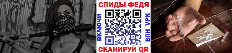 МЕТАМФЕТАМИН винт  Купить где  Изобильный 