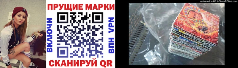 Купить закладки Изобильный Марки N-bome 1,5мг