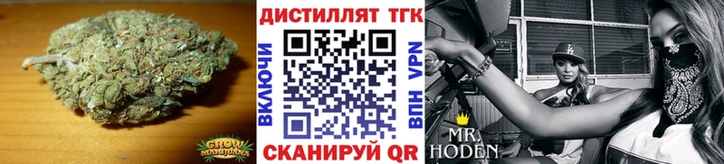 Дистиллят ТГК гашишное масло  Купить закладки  Изобильный 